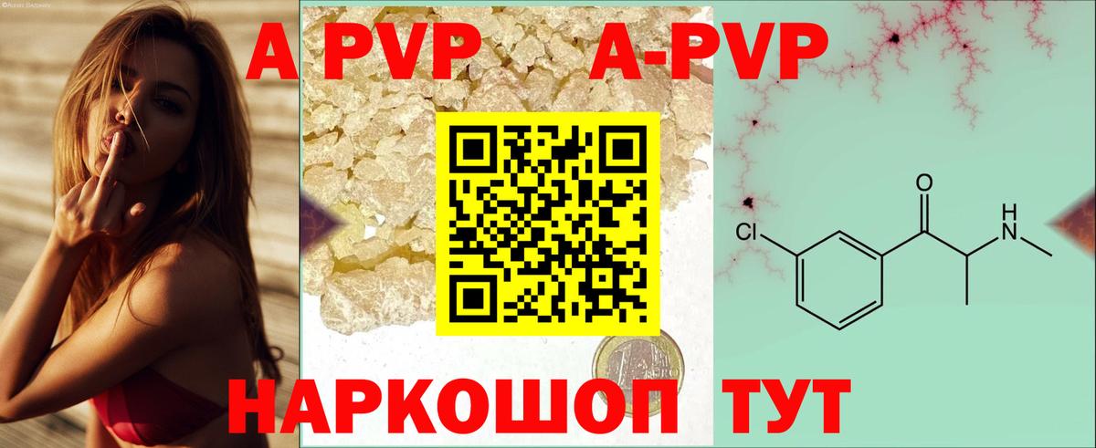 Alpha-PVP VHQ Пушкино