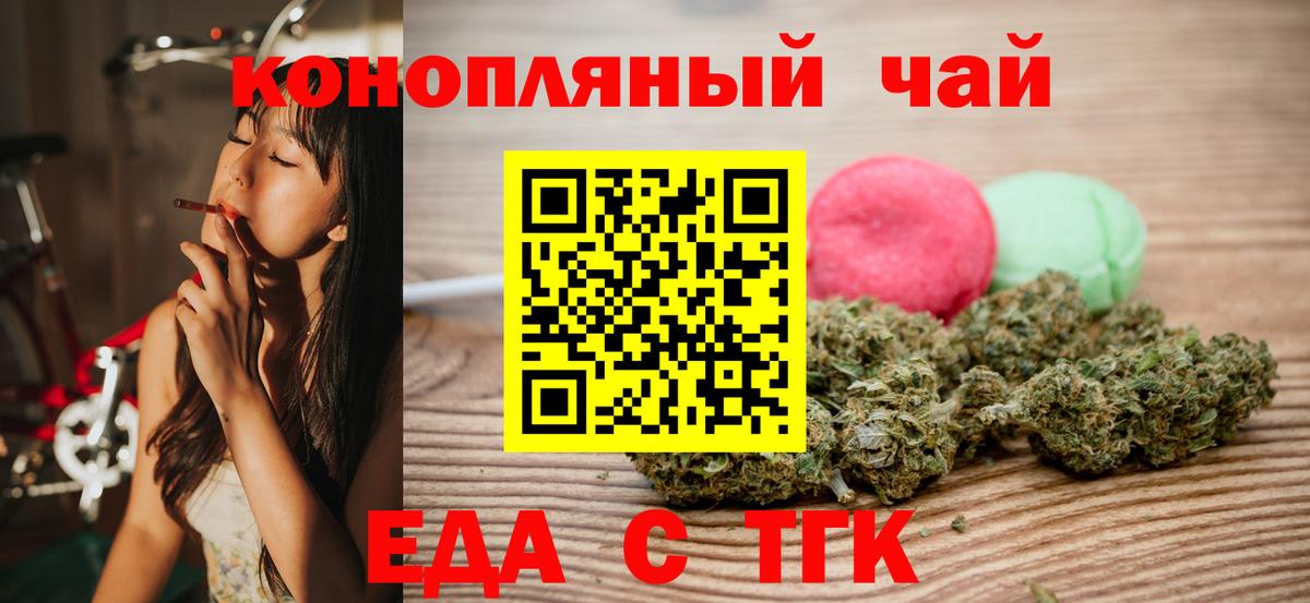 Canna-Cookies марихуана Пушкино