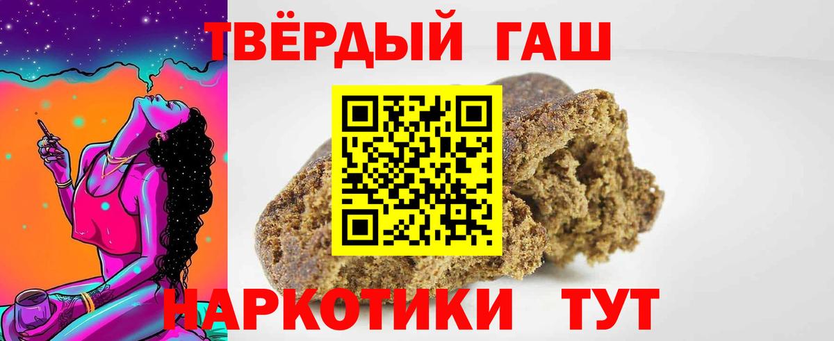 Гашиш VHQ Пушкино