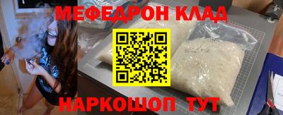 марихуана Железногорск