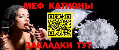 марихуана Железногорск