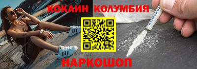 ПСИЛОЦИБИНОВЫЕ ГРИБЫ Железноводск