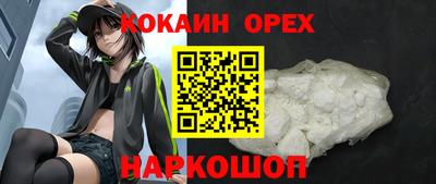 COCAINE Ефремов