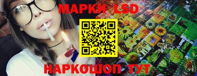 марихуана Железногорск