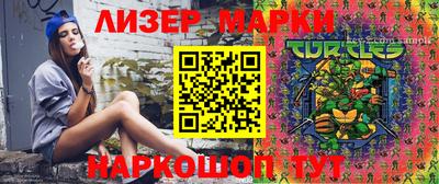 ПСИЛОЦИБИНОВЫЕ ГРИБЫ Железноводск