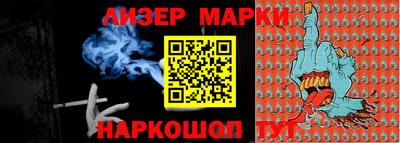 ПСИЛОЦИБИНОВЫЕ ГРИБЫ Железноводск