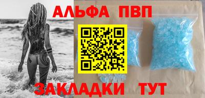 марихуана Железногорск