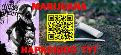 ПСИЛОЦИБИНОВЫЕ ГРИБЫ Железноводск