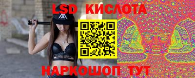 ПСИЛОЦИБИНОВЫЕ ГРИБЫ Железноводск
