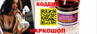 ПСИЛОЦИБИНОВЫЕ ГРИБЫ Железноводск