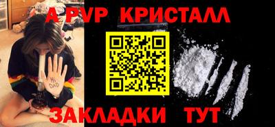марихуана Железногорск