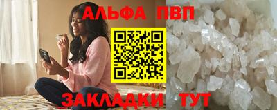 марихуана Железногорск