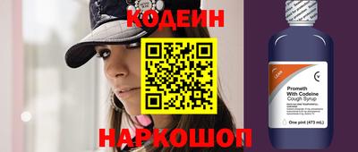 COCAINE Ефремов