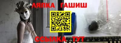марихуана Железногорск
