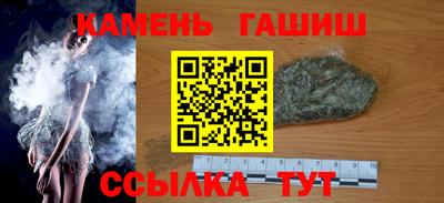 марихуана Железногорск
