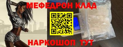 ПСИЛОЦИБИНОВЫЕ ГРИБЫ Железноводск