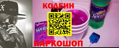 ПСИЛОЦИБИНОВЫЕ ГРИБЫ Железноводск