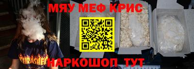 ПСИЛОЦИБИНОВЫЕ ГРИБЫ Железноводск
