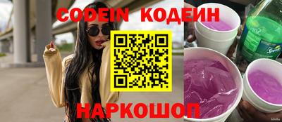 ПСИЛОЦИБИНОВЫЕ ГРИБЫ Железноводск