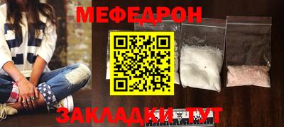 марихуана Железногорск