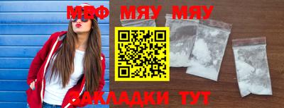 марихуана Железногорск