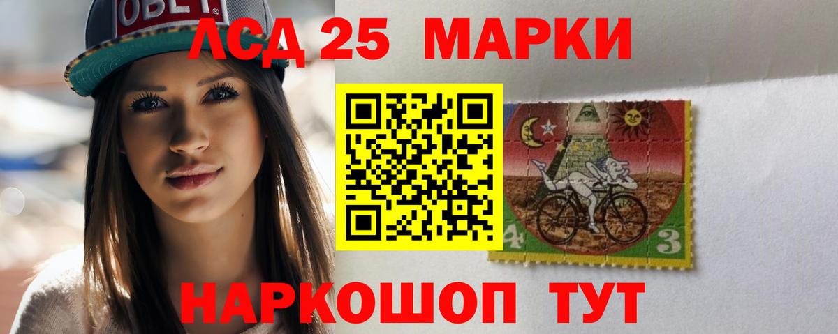 Лсд 25 экстази ecstasy Пушкино