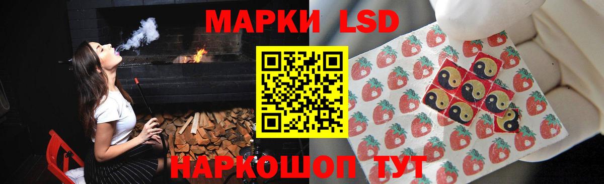Пушкино  LSD-25 экстази кислота  Вход с VPN 