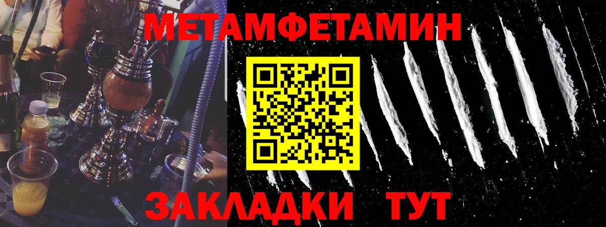 Метамфетамин винт  Вход с VPN  МЕТАМФЕТАМИН  Пушкино  Метамфетамин винт 